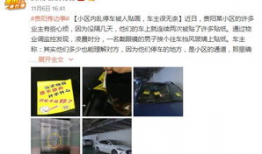 贵阳吃瓜爆料视频大全集